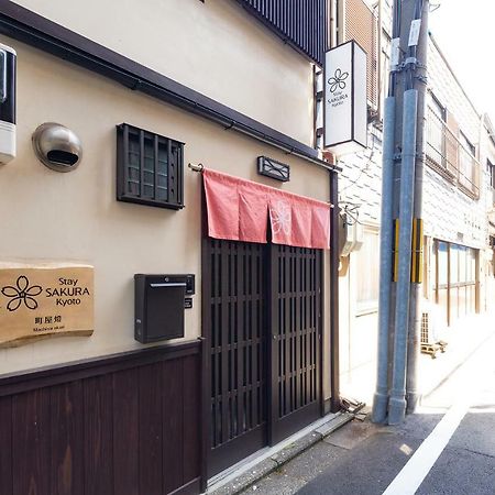 Stay Sakura Kyoto Machiya Akari Esterno foto