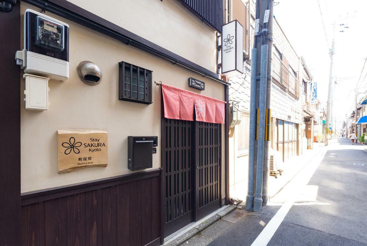 Stay Sakura Kyoto Machiya Akari Esterno foto