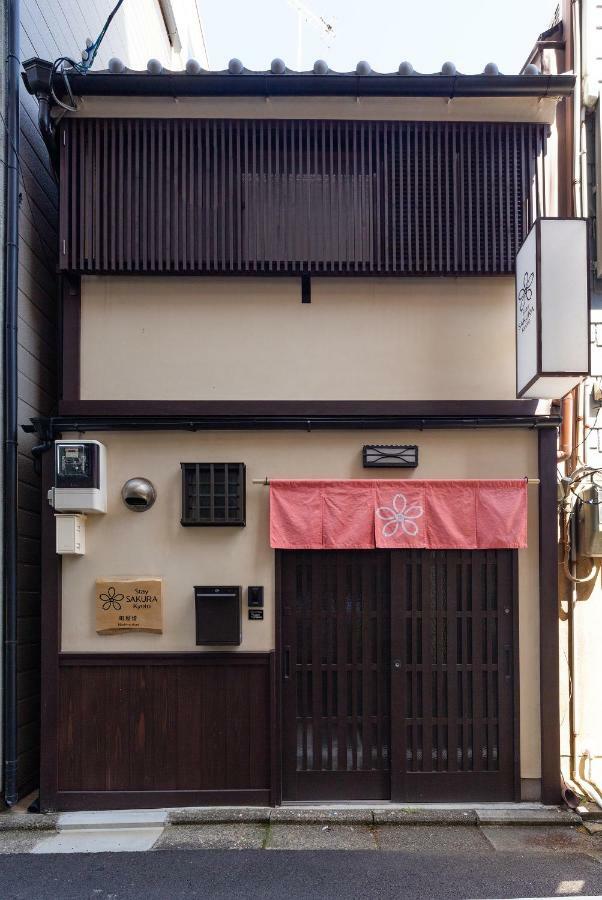 Stay Sakura Kyoto Machiya Akari Esterno foto