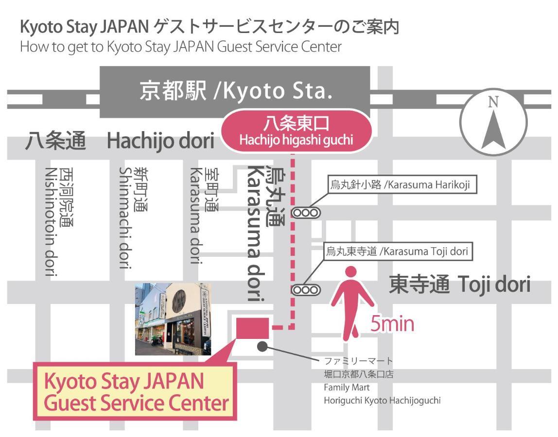Stay Sakura Kyoto Machiya Akari Esterno foto
